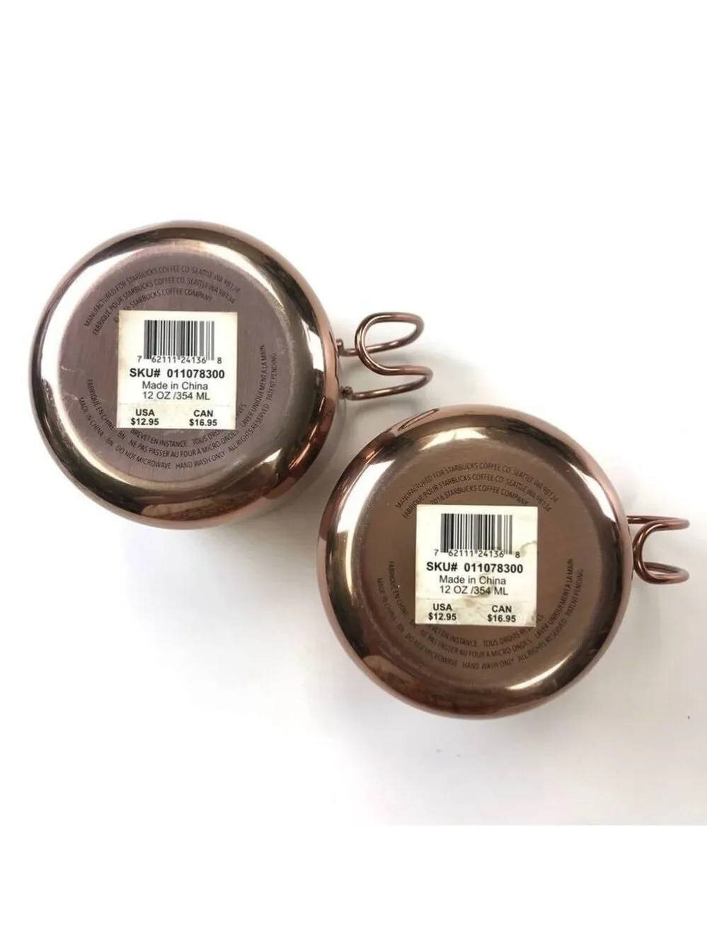 STARBUCKS copper camping cups - set of two NEW